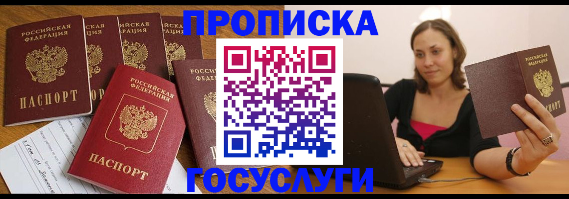 временная регистрация поиск в Кукморе